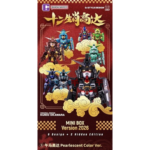 Bandai Gundam QMSV Chinese Zodiac Mini 2026 Ver.