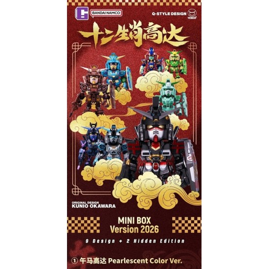 Bandai Gundam QMSV Chinese Zodiac Mini 2026 Ver.