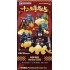 Bandai Gundam QMSV Chinese Zodiac Mini 2026 Ver.