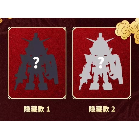 Bandai Gundam QMSV Chinese Zodiac Mini 2026 Ver.
