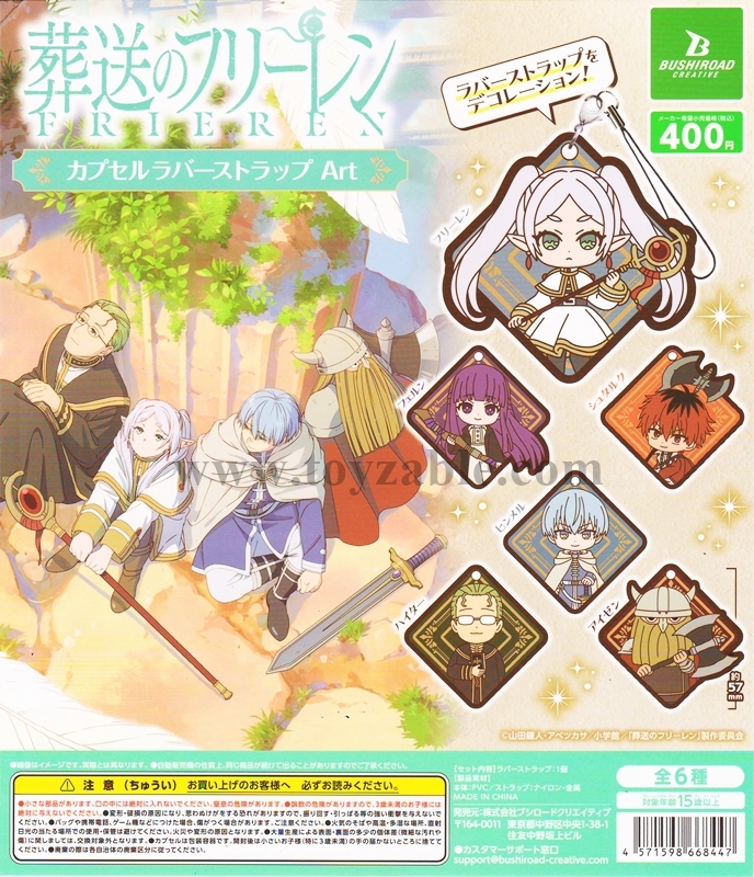 Bushiroad Funeral of Freiren Capsule Rubber Strap Art
