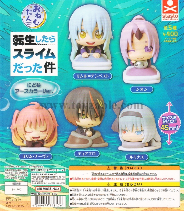 Stasto Onemutan That Time I Got Reincarnated as a Slime, Nidone Earth Color Ver.