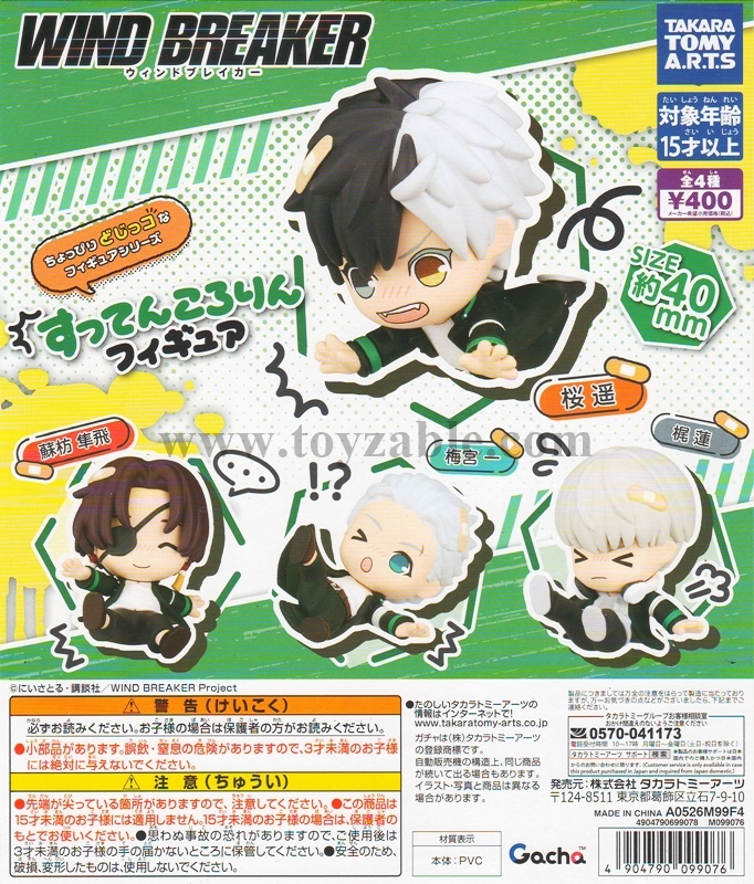 Takara Tomy WIND BREAKER Suttenkororin Figure